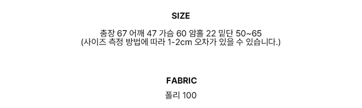 [restock] 마운틴 배색 덤블 베스트 상세 이미지 39