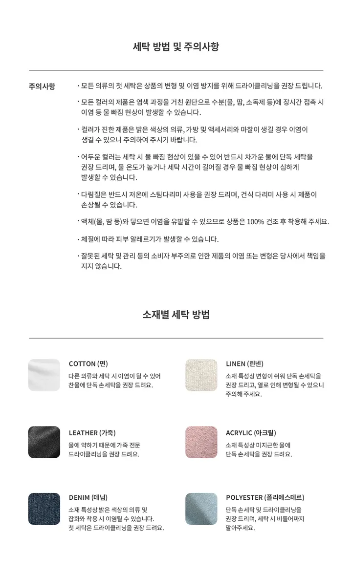 [포근기모/묶음할인!]기모 안감 라운드넥 스판 긴팔 티셔츠 (4color) 상세 이미지 13