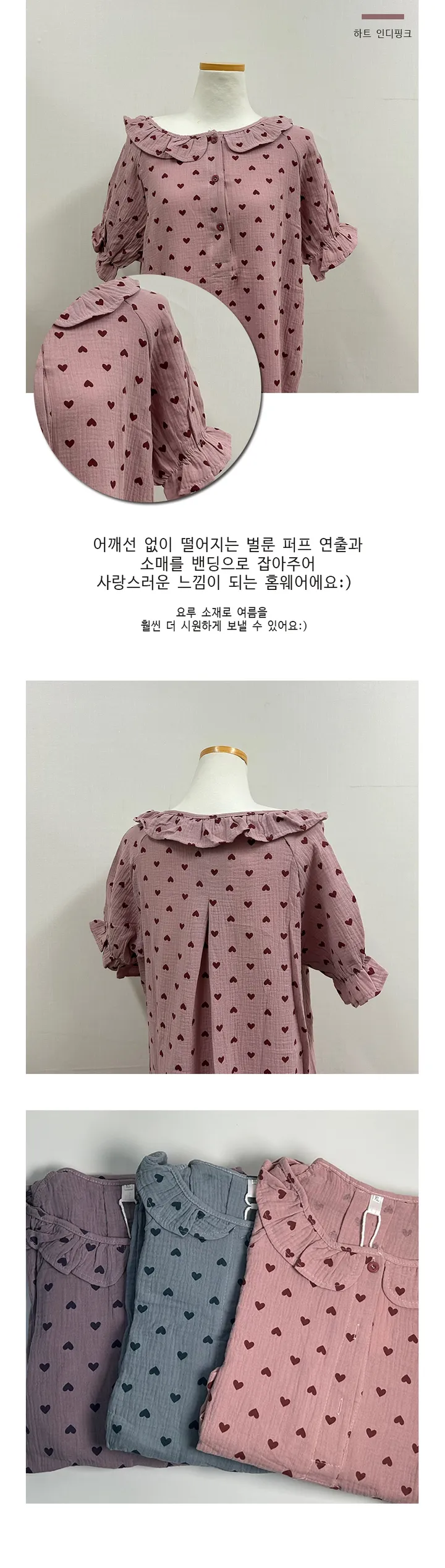 [✨원가이하세일] 극세사 수면잠옷 상하세트 파자마 18종 모음 겨울 홈웨어 수면바지 땡처리 창고정리 할인 잠옷 상세 이미지 3