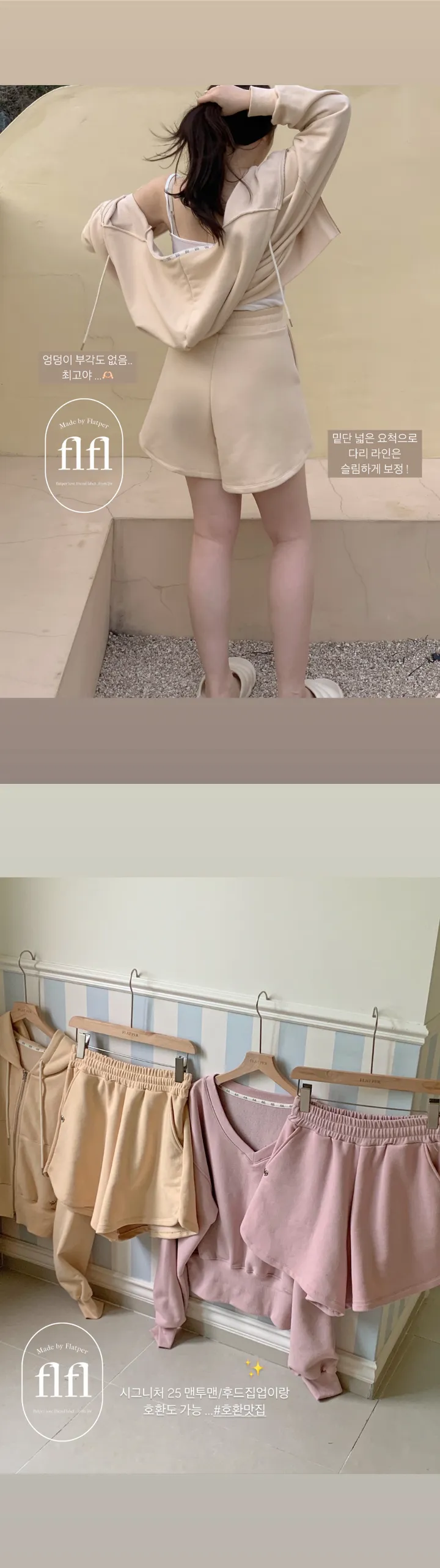 [made][flfl라벨]174.NEW시그니처25 커버핏 트레이닝 반바지  6color 상세 이미지 7