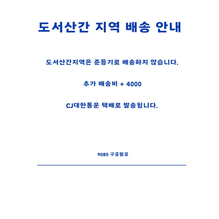(자체제작) 방울꽃 책갈피 상세 이미지 3