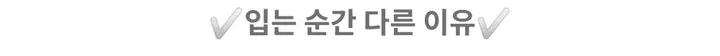 [ 유사상품주의❤️‍🔥] 인생 3d 홀터넥 볼륨 브라렛 노와이어브라 브라 브래지어 속옷 옆볼륨  심리스브라 상세 이미지 17