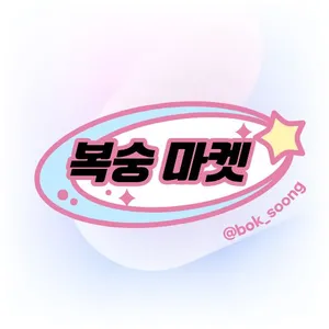 마켓 이미지