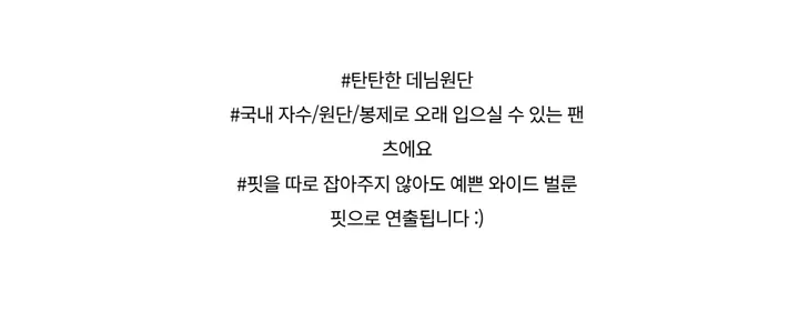 긴팔 티셔츠 -S1L54