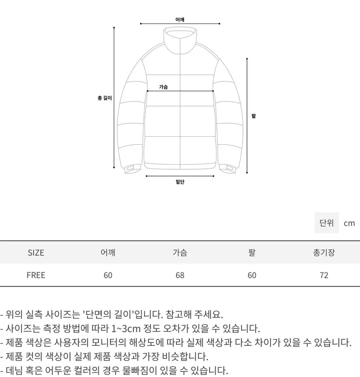 [유니크] 오버핏 후리스 투웨이 집업 후드 상세 이미지 35