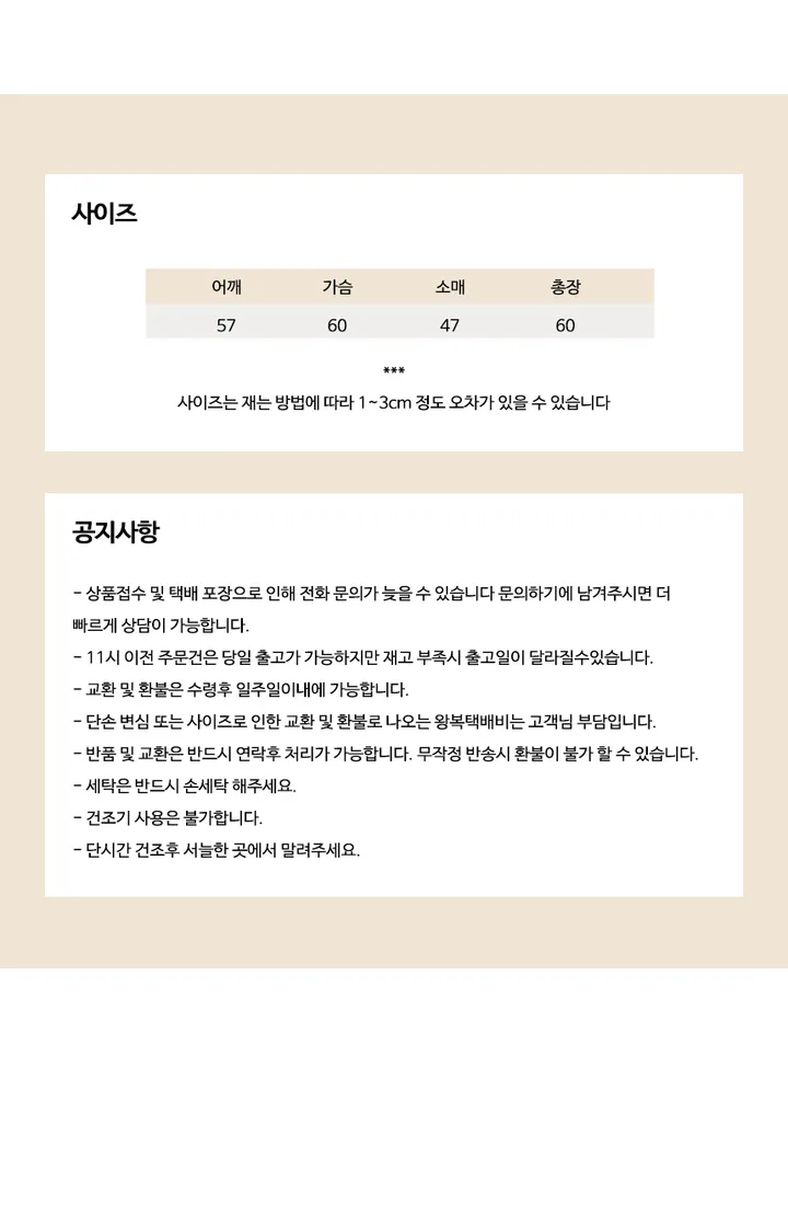 오버핏 후리스 남녀공용 플리스 뽀글이 간절기 패딩 캐주얼 자켓 집업 상세 이미지 11