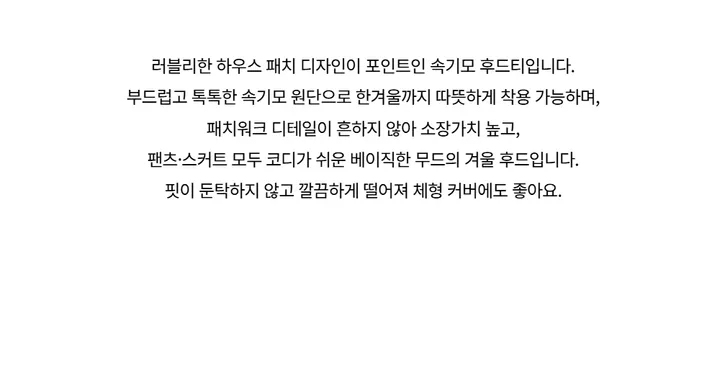 긴팔 티셔츠 -S1L34