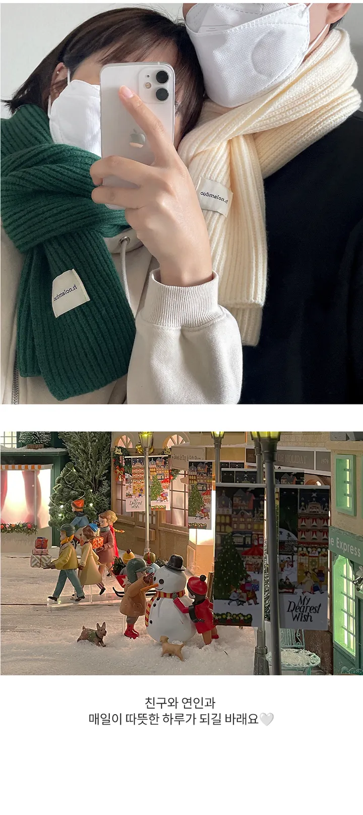 [당일출고❤️남녀공용] 데일리 숏 니트 머플러 무지 골지 커플 목도리 7color 상세 이미지 17
