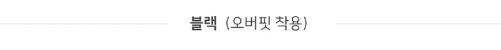 [2가지사이즈/살안타템/44-77] 레인보우 후드 스트링 여름바람막이 간절기 윈드점퍼 (10color) 상세 이미지 12