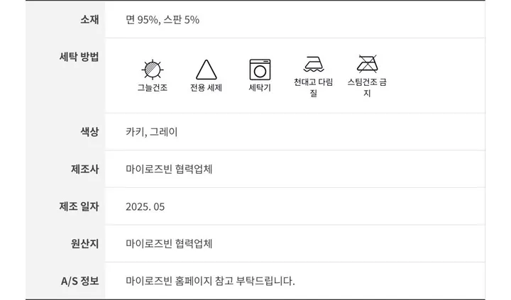 [섹시유니크🖤] 카모 투피스 / 캡내장 밀리터리 캡나시 뷔스티에 셔링 크롭탑 셔링탑 튜브탑 탱크탑 브라탑 y2k 데님탑 카고스커트 캉캉치마 밀리터리스커트 치마바지 레이어드스커트 상세 이미지 48