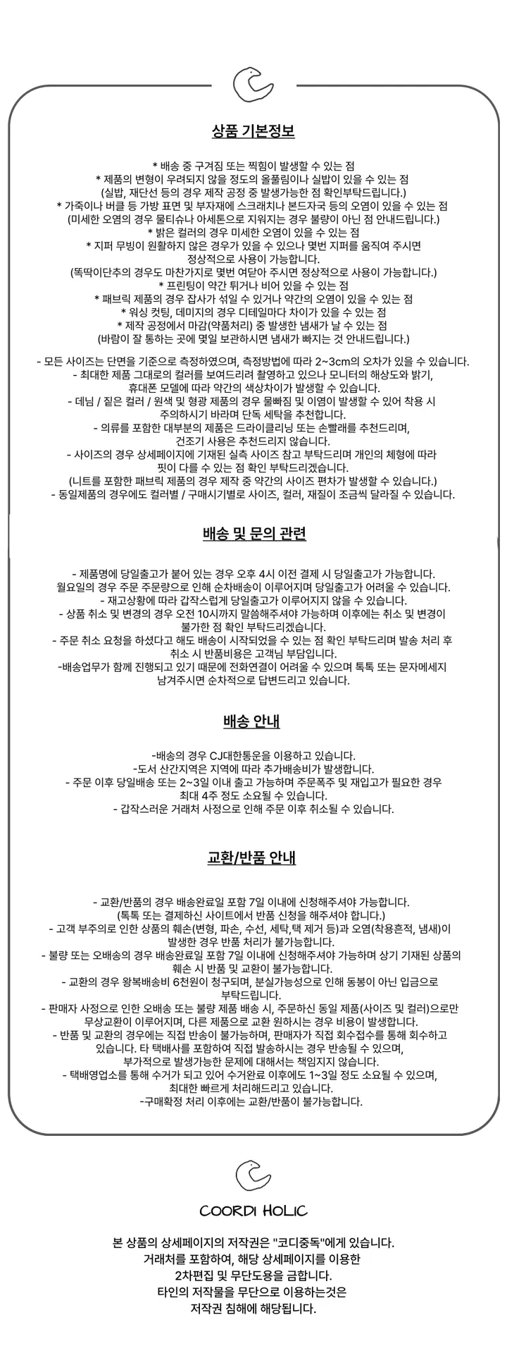1+1할인✨[두가지버전/핏보장!/숏&롱] 버뮤다 핀턱 카고 와이드 트레이닝 밴딩 6부 7부 숏팬츠 반바지 남녀공용 2color 상세 이미지 15