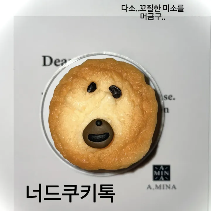 상품 썸네일