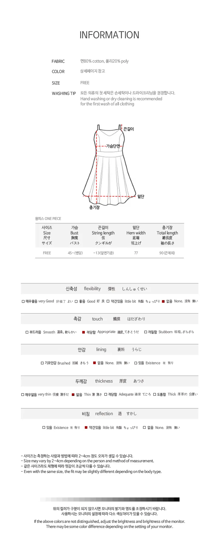 [내장패드/요루면] 피드 레이스 나시 원피스 파자마 여성 홈웨어 민소매 여름 잠옷 홈드레스 리본 프릴 캡내장 캡나시 나비 밑단 수술 no.2027 상세 이미지 14