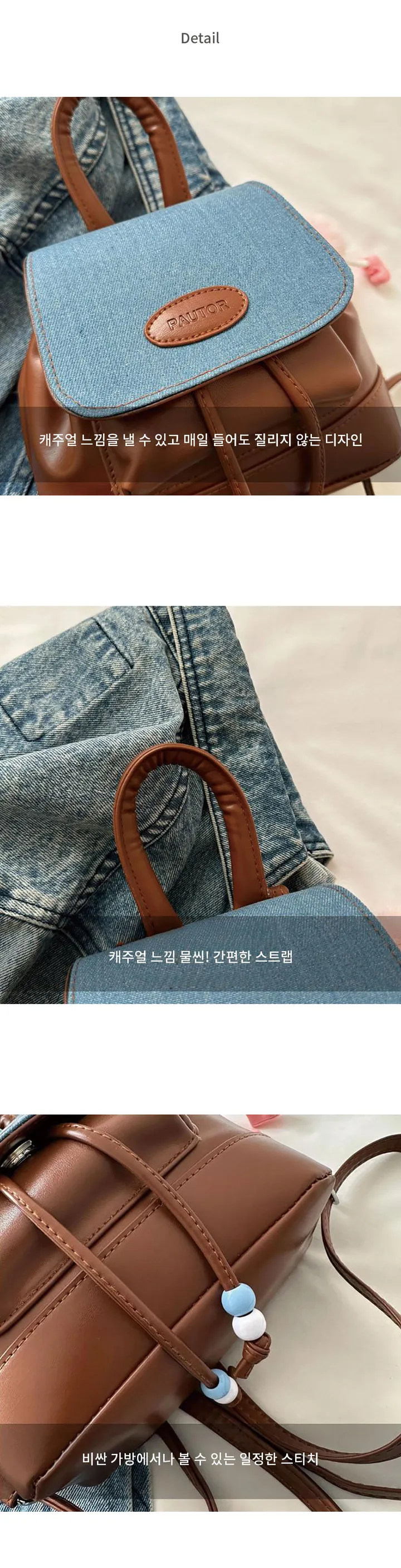 🚀당일발송🚀[인기신상/인형키링증정] 프렌 미니 백팩 5color 상세 이미지 2