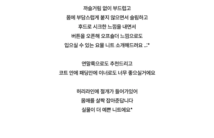 긴팔 티셔츠 -S1L24