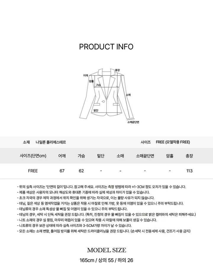 소프트 롱 벨트 베스트 상세 이미지 14