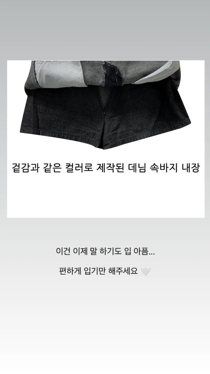 미니 스커트 차콜 색상 이미지-S2L8