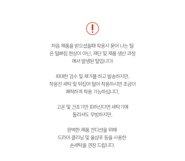 덤블 헤비 양털 패딩 오버핏 투웨이 스트링 후리스 뽀글이 후드 집업 자켓 점퍼 상세 이미지 14