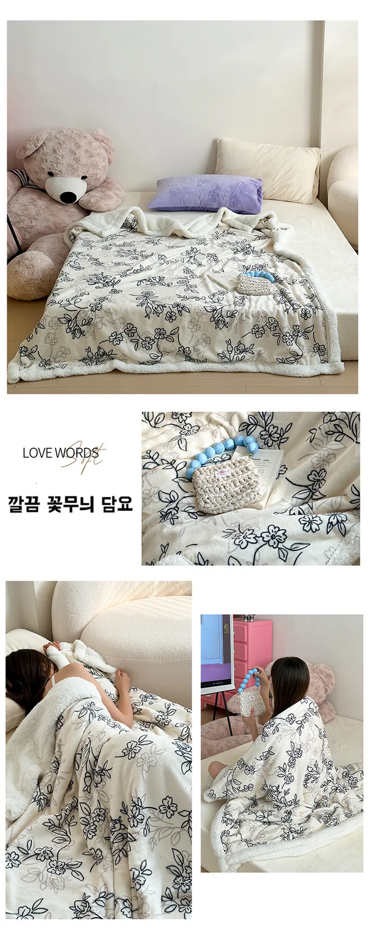 🔥[땡처리] 겨울 보들담요 따뜻한 융 밍크 극세사이불 대형가정용 사무실용 캠핑용 상세 이미지 14