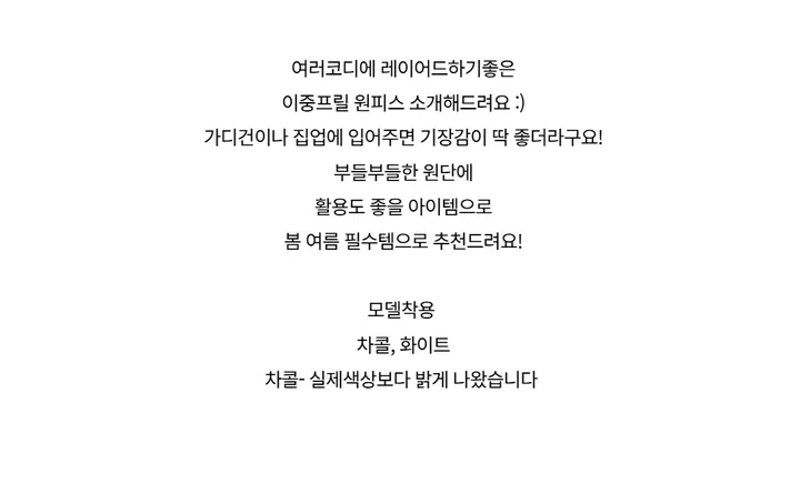 드레스 -S1L29