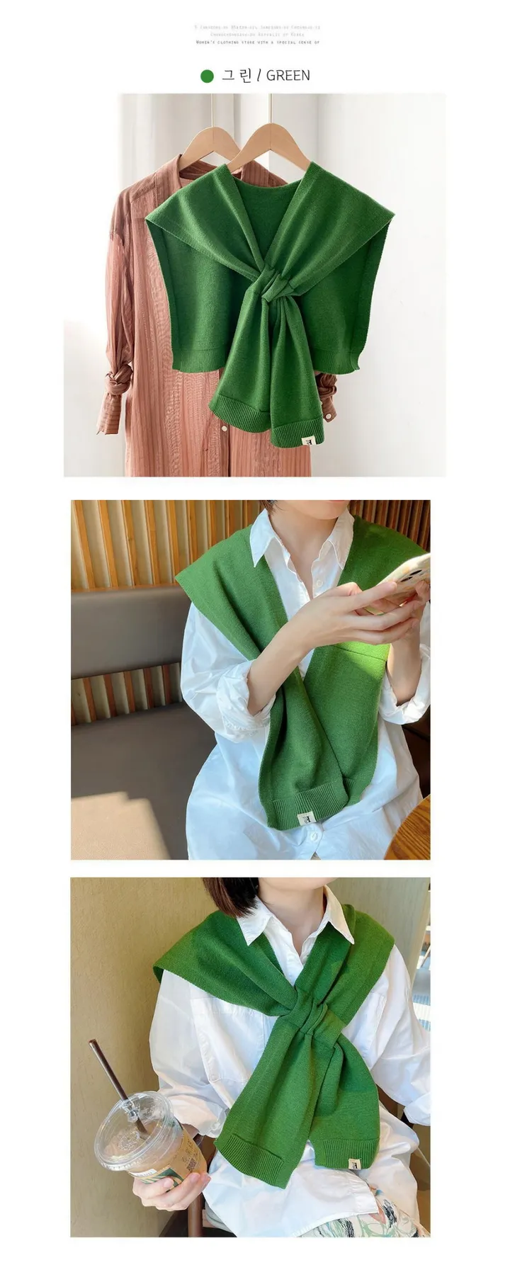 레이어드룩 어깨숄 페이크 가디건(8color) 상세 이미지 10