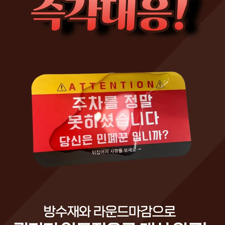 상품 썸네일
