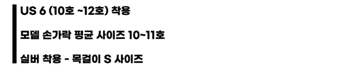 반지 증정💍[소아암 아동 후원] 써지컬스틸 학생 커플 우정 기부반지 상세 이미지 25