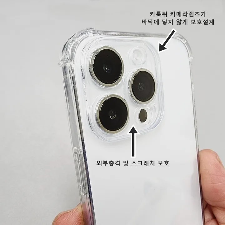 카메라보호 투명 범퍼 젤리케이스 아이폰16 15 14 13 12 미니 11 프로 SE3 갤럭시S24 S23 S22 S21 플러스 노트20 울트라 S23FE A32 A23 퀀텀2 상세 이미지 8