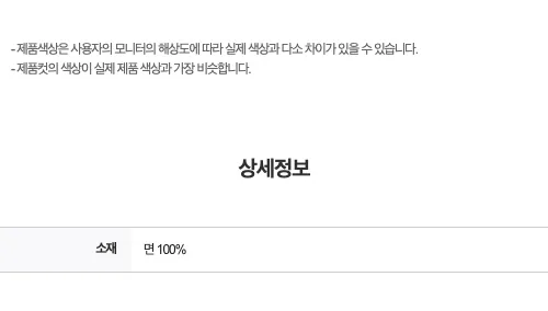 [MADE][소두핏/레드컬러출시💥] DR 베이직 로고 볼캡 (7color) 상세 이미지 142