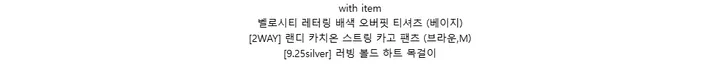 [MADE][소두핏/레드컬러출시💥] DR 베이직 로고 볼캡 (7color) 상세 이미지 102