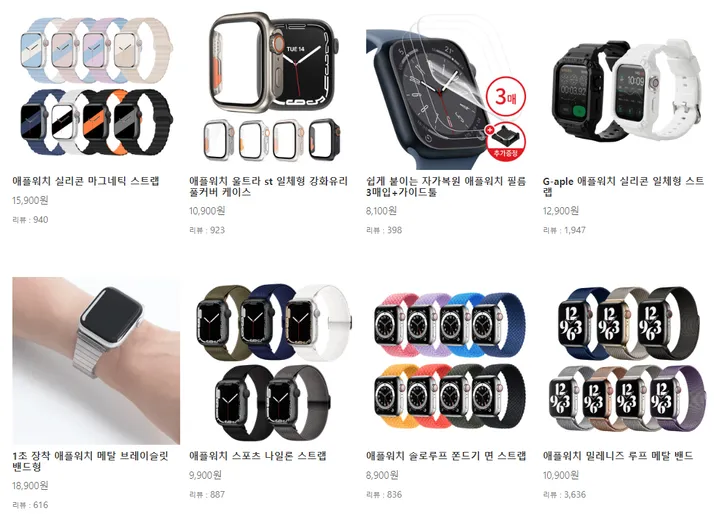 [우체국당일💛/리뷰3000+] 애플워치 9 8 7 6 SE SE2 울트라 스트랩 지샥 실리콘 마그네틱 기본 줄질 밴드 밴딩 루프 메탈 38 40 41 42 44 45 49 mm 상세 이미지 1