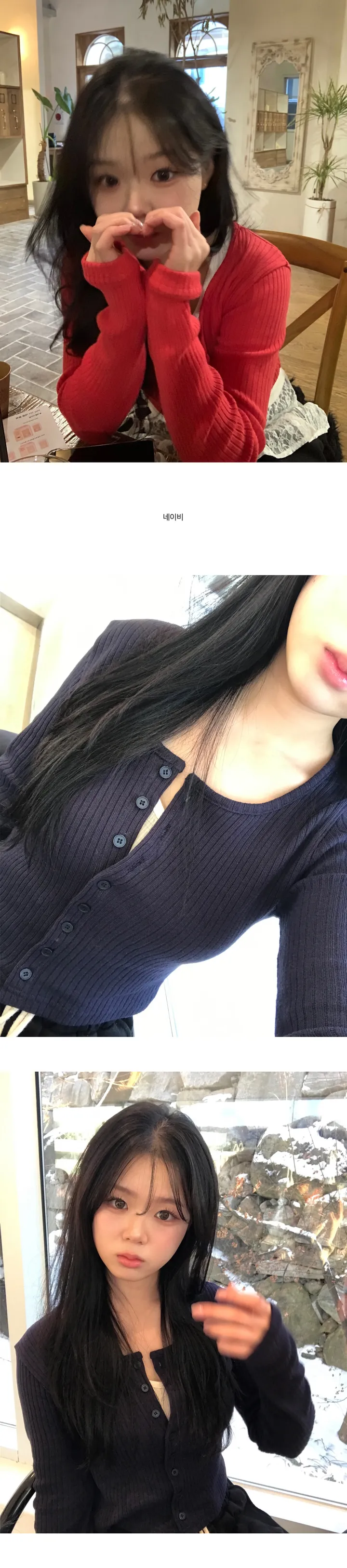 u넥 골지 크롭 간절기 가디건 4color 상세 이미지 8