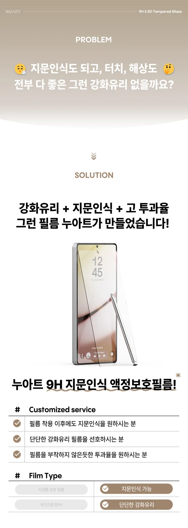 [🚀오늘출발/아이폰16E/갤럭시S25/최저가🚀] 폰케이스&필름 모음전 범퍼 젤리 하드 카드수납 맥세이프 사생활보호 지문방지 강화유리 후면 아이폰 16 15 갤럭시 S25 울트라 상세 이미지 125