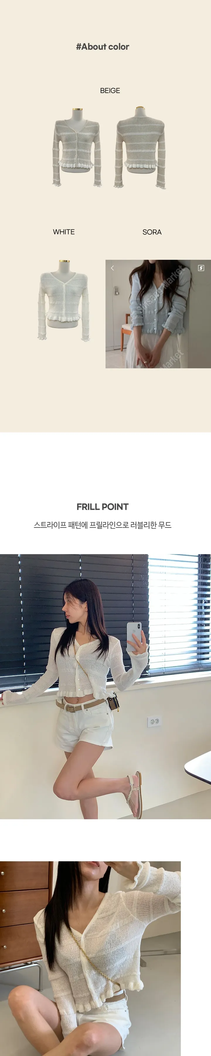 구름 가디건 상세 이미지 4