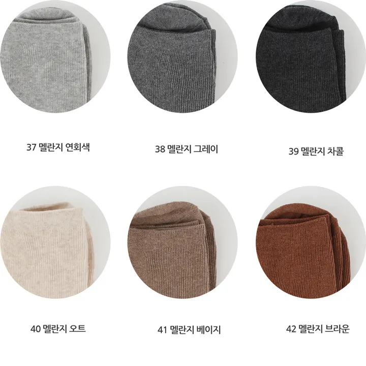 [5개구매할인] 케이싹 데일리 베이직 컬러 골지 중목 장목 긴양말 학생 양말 301 상세 이미지 58