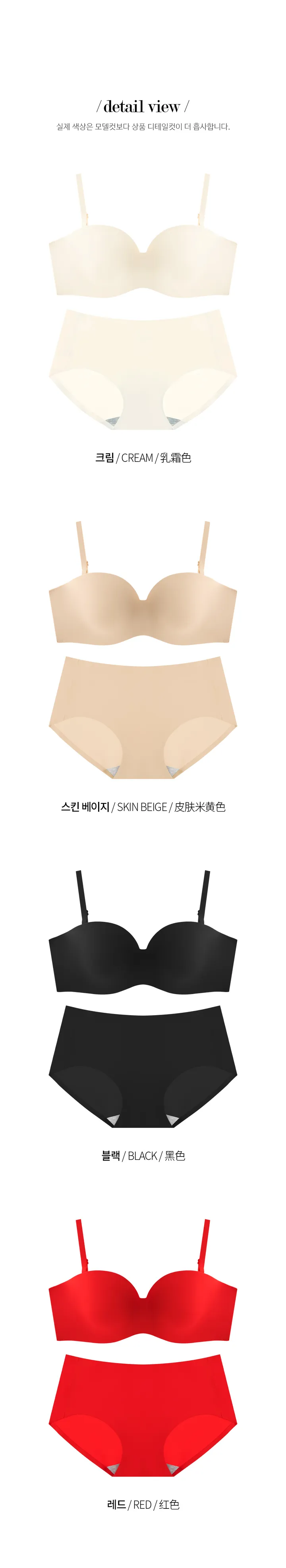 윗가슴볼륨🙆‍♀️ 릴리즈 뽕브라+팬티SET 상세 이미지 23