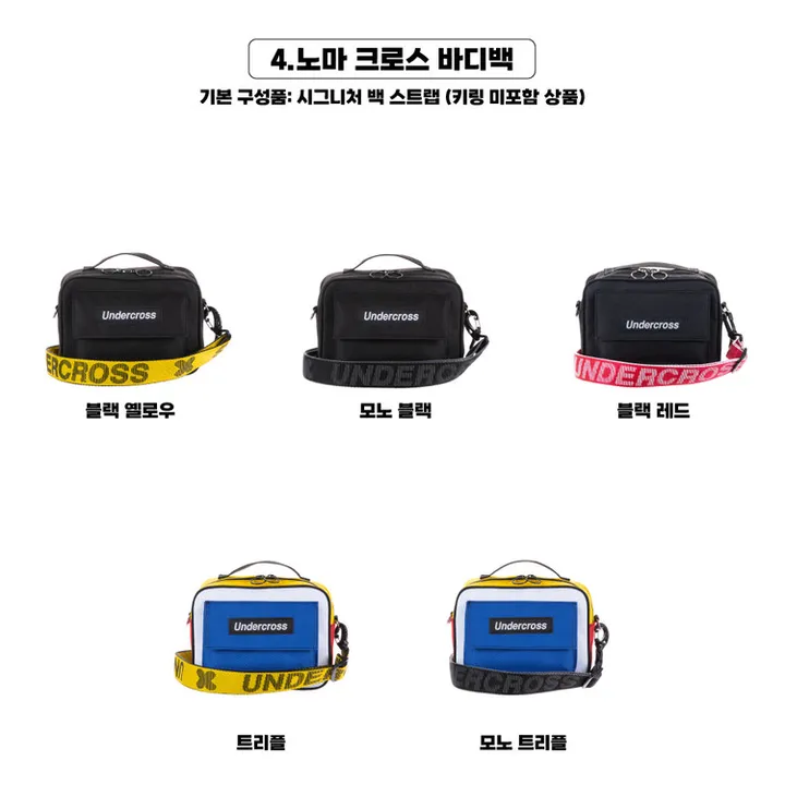 언더크로스 [Undercross] 노마 크로스 바디백 (5color) - 에이블리 스토어