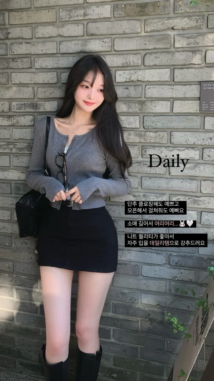 [ 인스타폭주 ] 가넷 골지 유넥 긴팔 가을 크롭 니트 가디건 상세 이미지 7