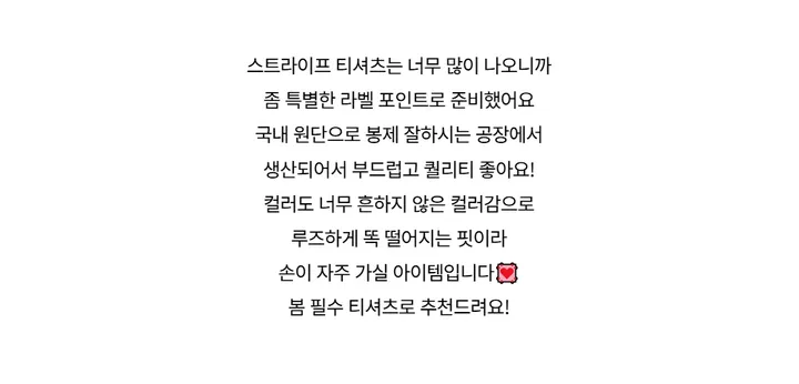 긴팔 티셔츠 -S1L29