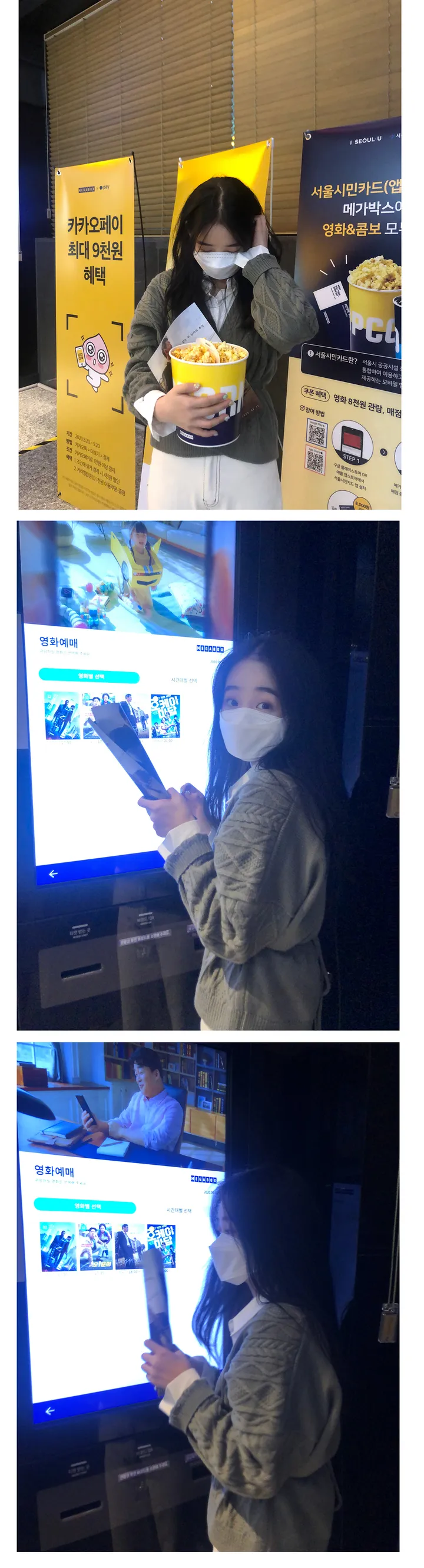 (영앤리치)폴인럽CD 상세 이미지 11