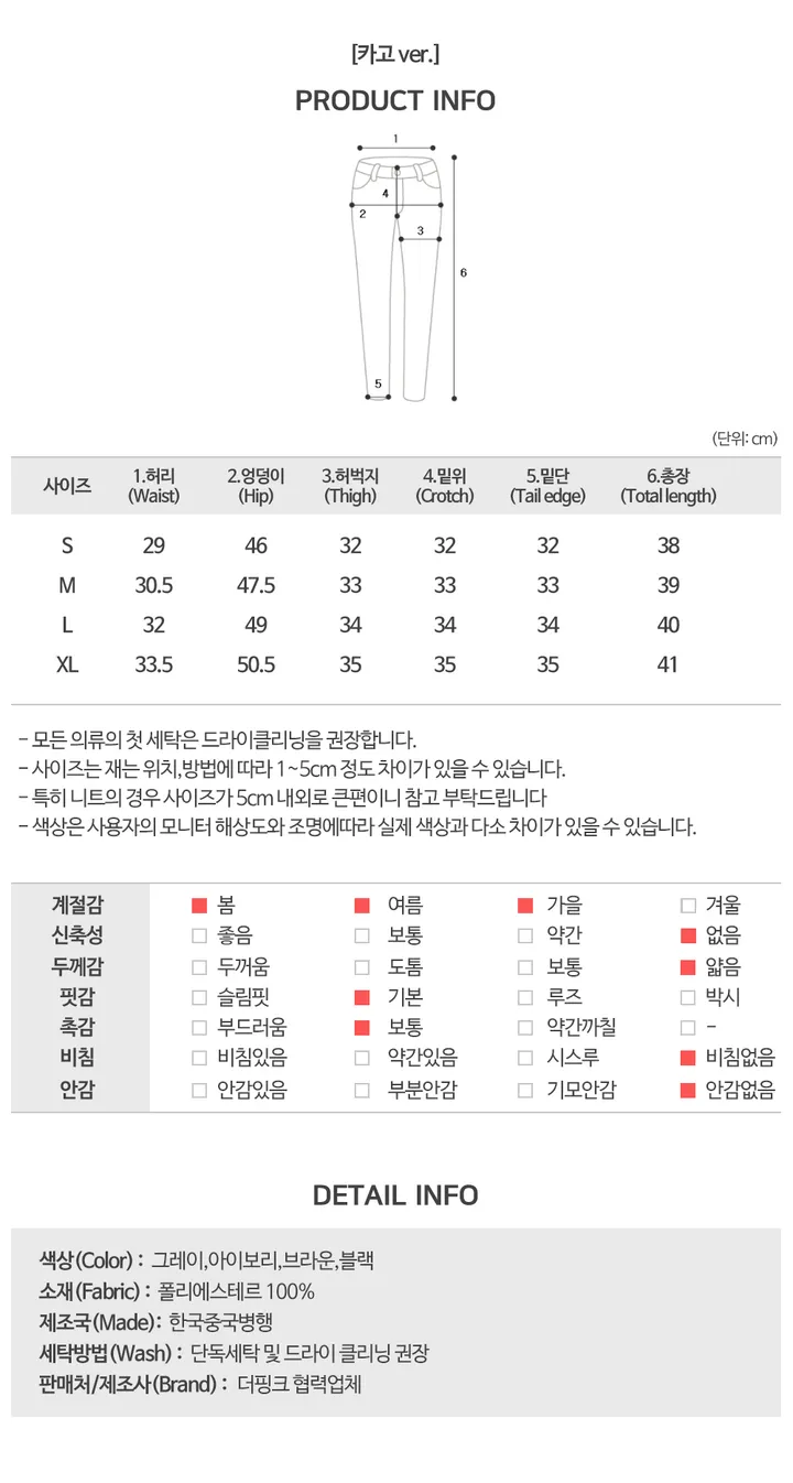 3일만할인 [기획특가/데일리룩/여름슬랙스/3부] 스두 하이웨스트 핀턱 숏 슬랙스 반바지 (5color) 상세 이미지 17