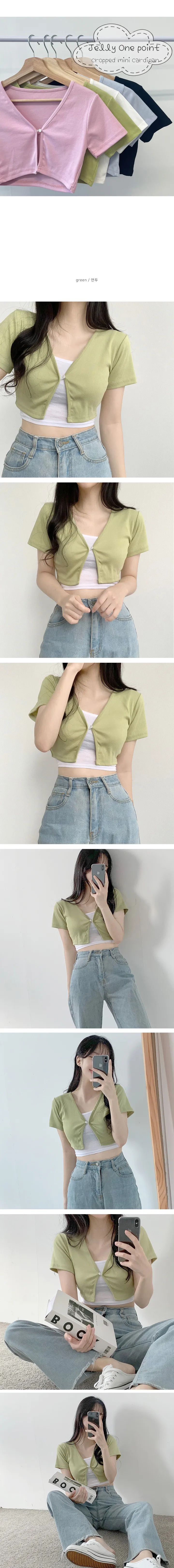 ['MADE'/이쁨주의]젤리 원포인트 크롭 무지 반팔 미니 단추 가디건 상세 이미지 3