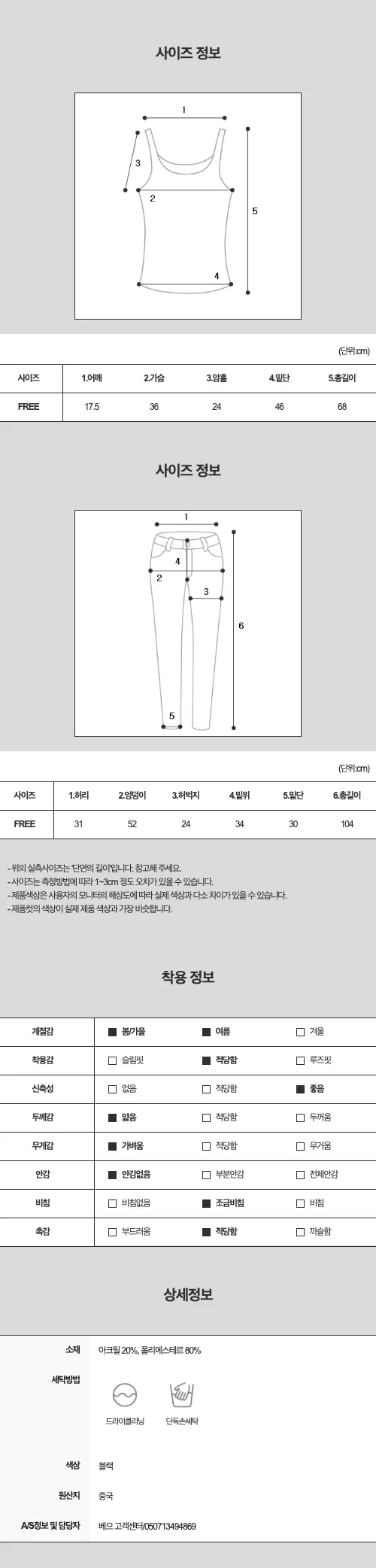[휴가❤︎데일리룩/여리여리핏]트임 홀터넥 set 상세 이미지 40