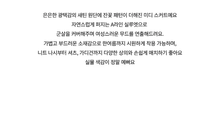 드레스 -S1L4