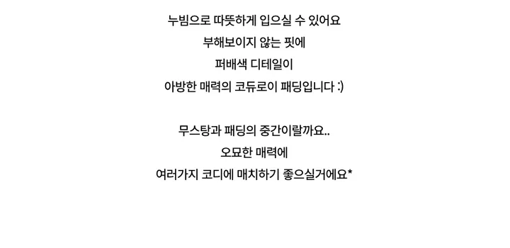 재킷 -S1L24