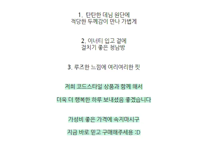 청셔츠 오버핏셔츠 청남방 데님 두꺼운 카라티 여성 똑딱이단추 아우터 자켓느낌 루즈핏 봄 가을 연청 진청 상세 이미지 3