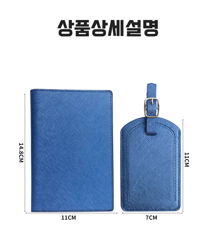 마담꾸꾸 가죽 여권케이스 캐리어네임텍 세트 상세 이미지 4