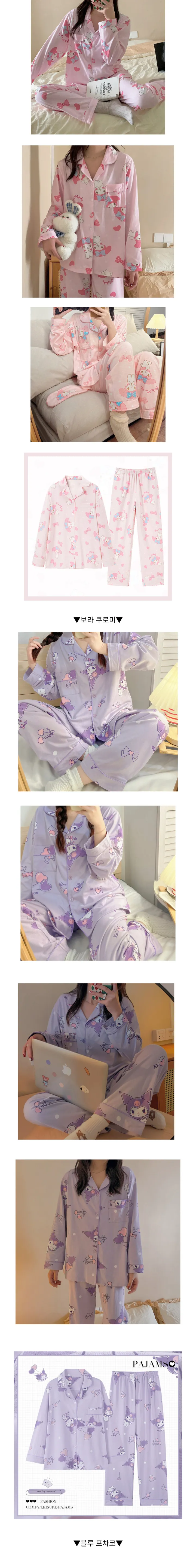 산리오 잠옷 시나모롤 짱구 마이멜로디 폼폼푸린 쿠로미 포차코 헬로키티 수면 봄 가을 긴팔 파자마 파티 홈웨어 세트 상세 이미지 7