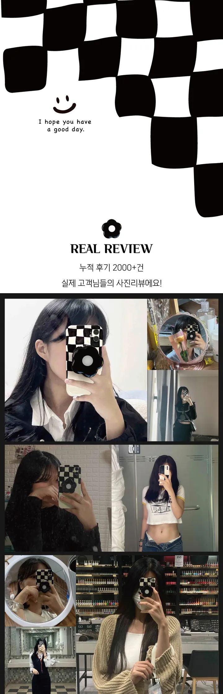 Z플립6 🚀당일출고 체커보드 체크 스마일 케이스 폰케이스 카드케이스 아이폰 15 14 13 12 미니 프로 갤럭시 S21 S22 S23 Z플립3 Z플립4 Z플립5 그립톡 스마트톡 상세 이미지 5
