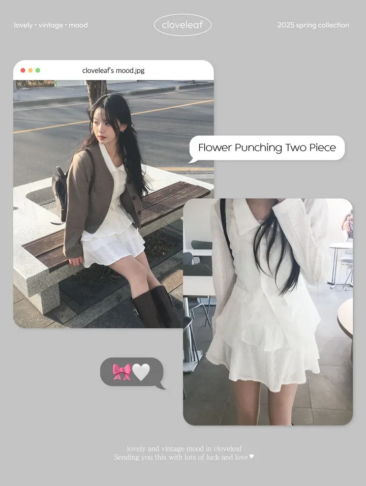 [봄신상🌼/세트상품] 투피스 펀칭 라운드 카라 세트 상세 이미지 3